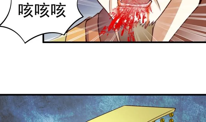 第149话 威胁 第18页