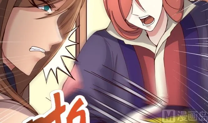 第149话 威胁 第46页