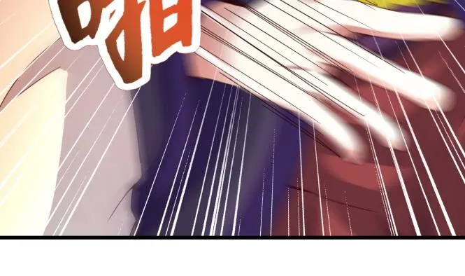第149话 威胁 第47页