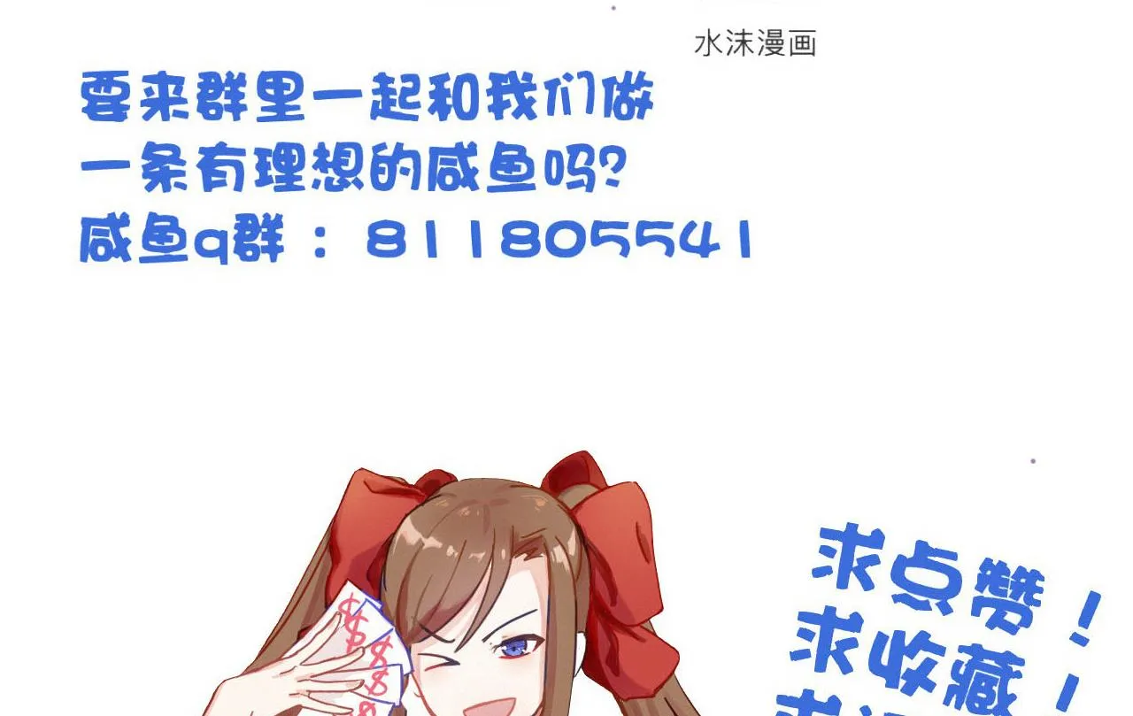 第149话 威胁 第63页