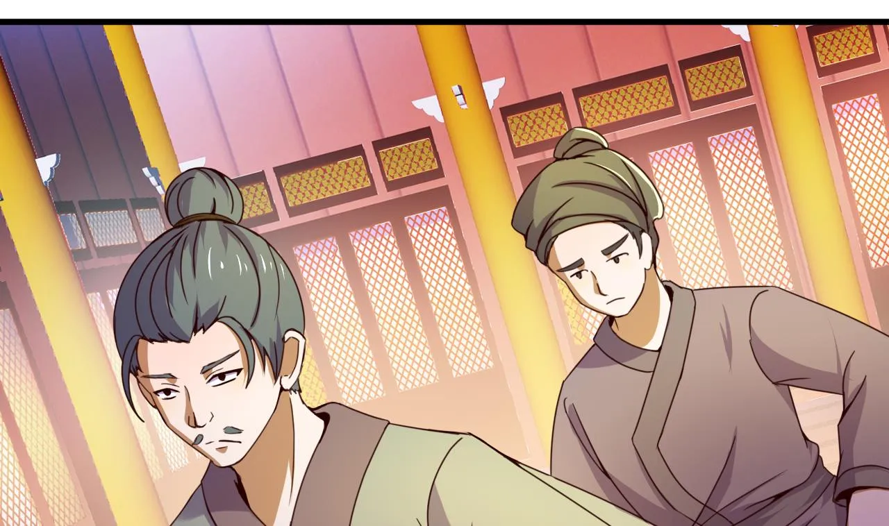 第147话 陷害 第8页