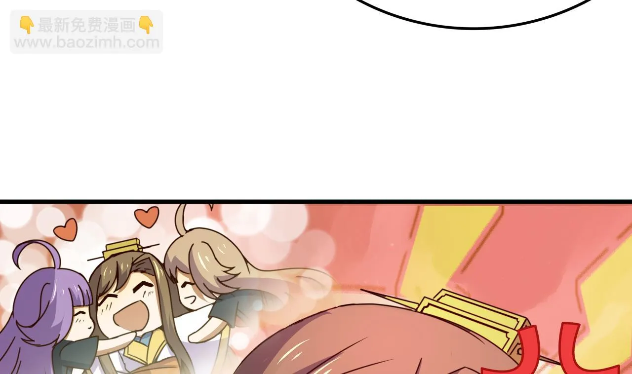 第147话 陷害 第29页