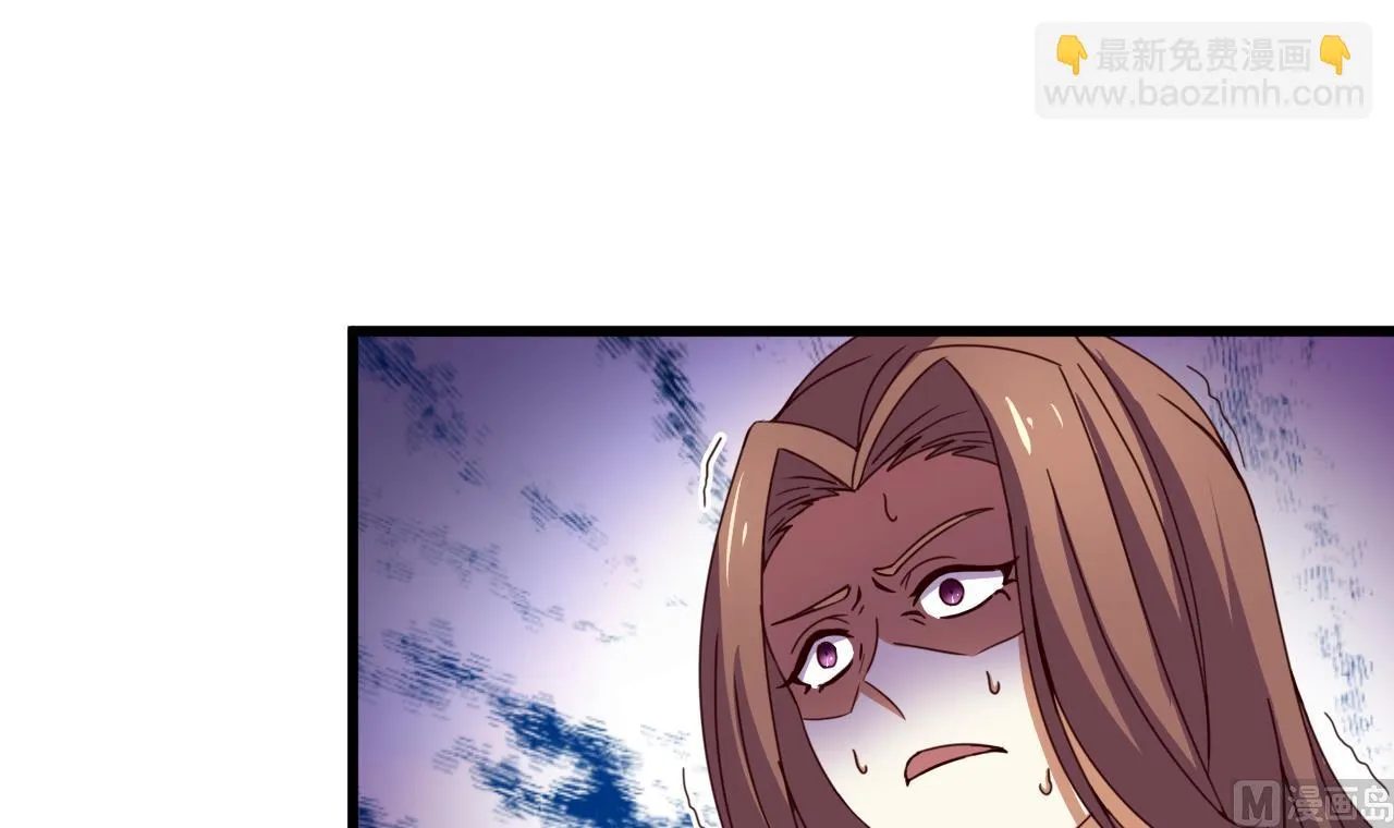 第145话 后宫之主 第4页