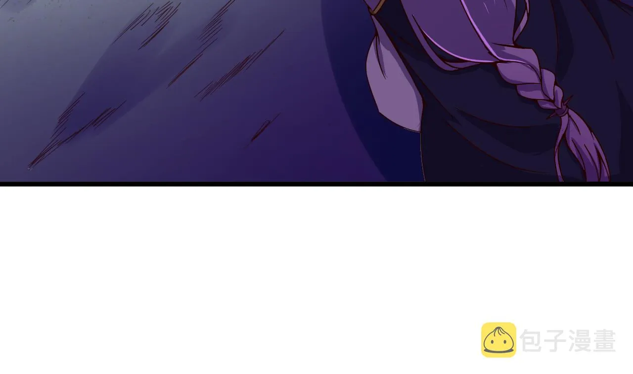 第144话 你是什么人？ 第11页