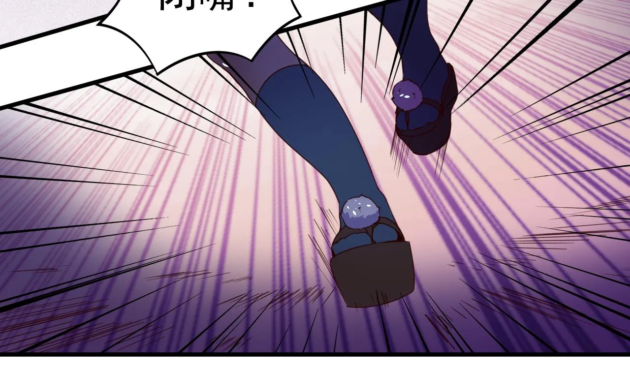 第143话 吐花蛊 第5页