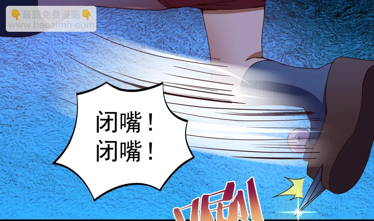 第143话 吐花蛊 第9页