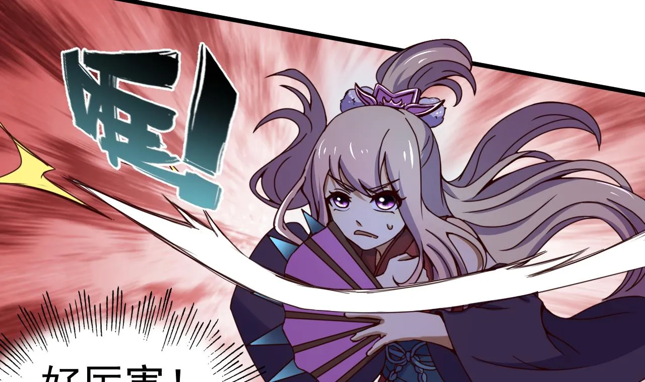 第143话 吐花蛊 第17页