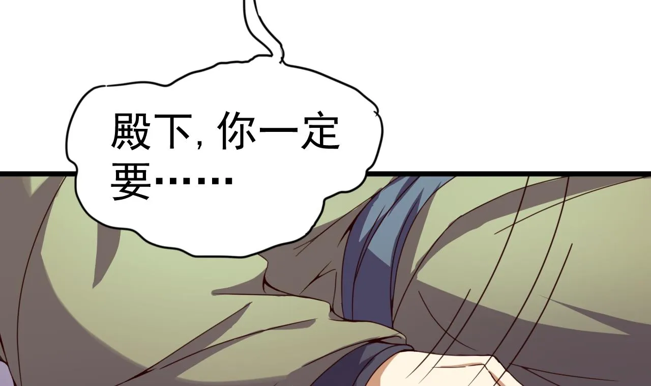 第141话 小东西，跟姐姐回家吧 第11页