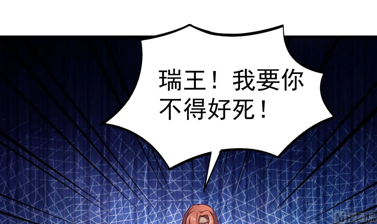 第141话 小东西，跟姐姐回家吧 第13页