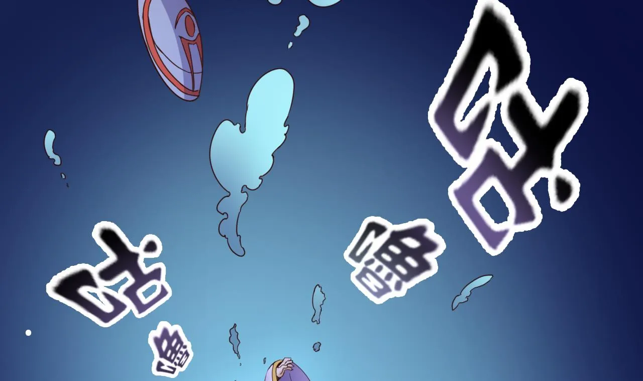 第140话 墓晶石 第12页