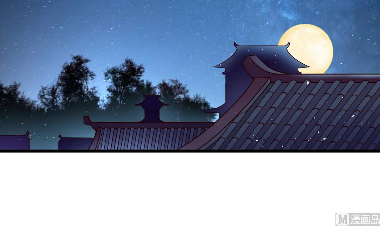 第140话 墓晶石 第40页