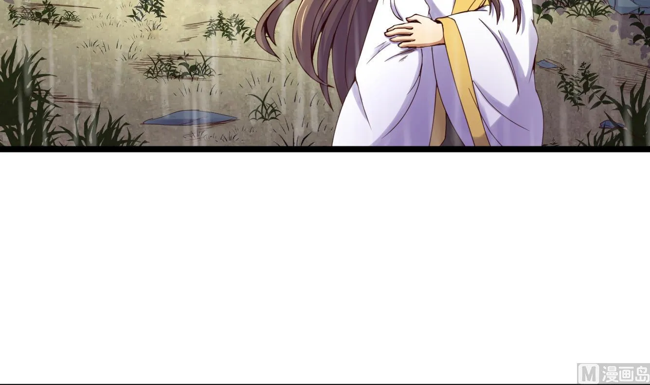 第139话 刺客？ 第4页