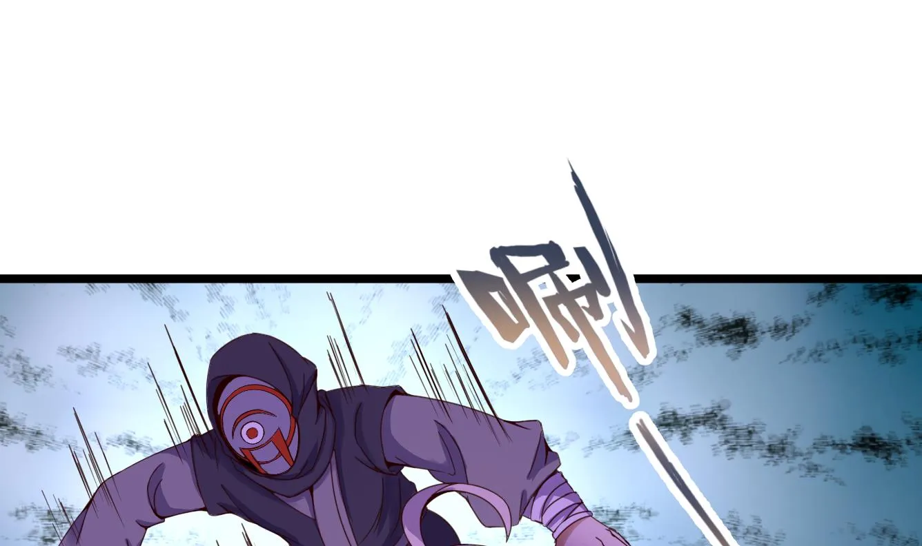 第139话 刺客？ 第17页