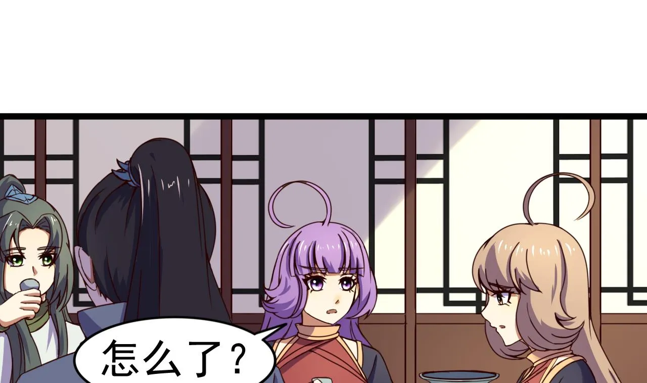 第138话 危机 第2页