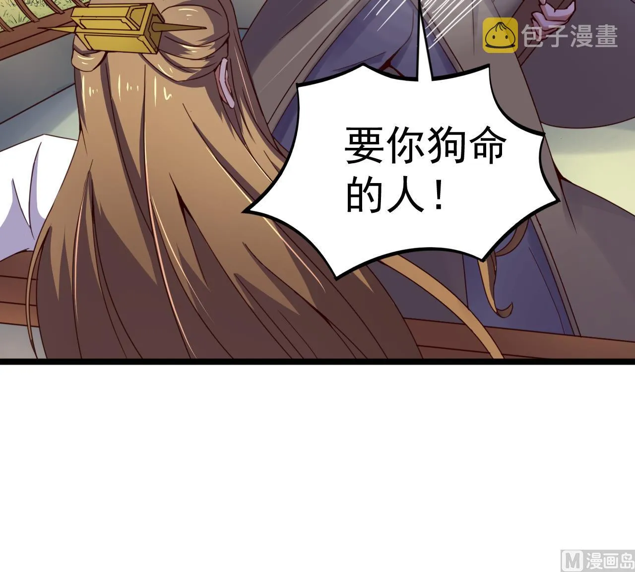 第138话 危机 第22页
