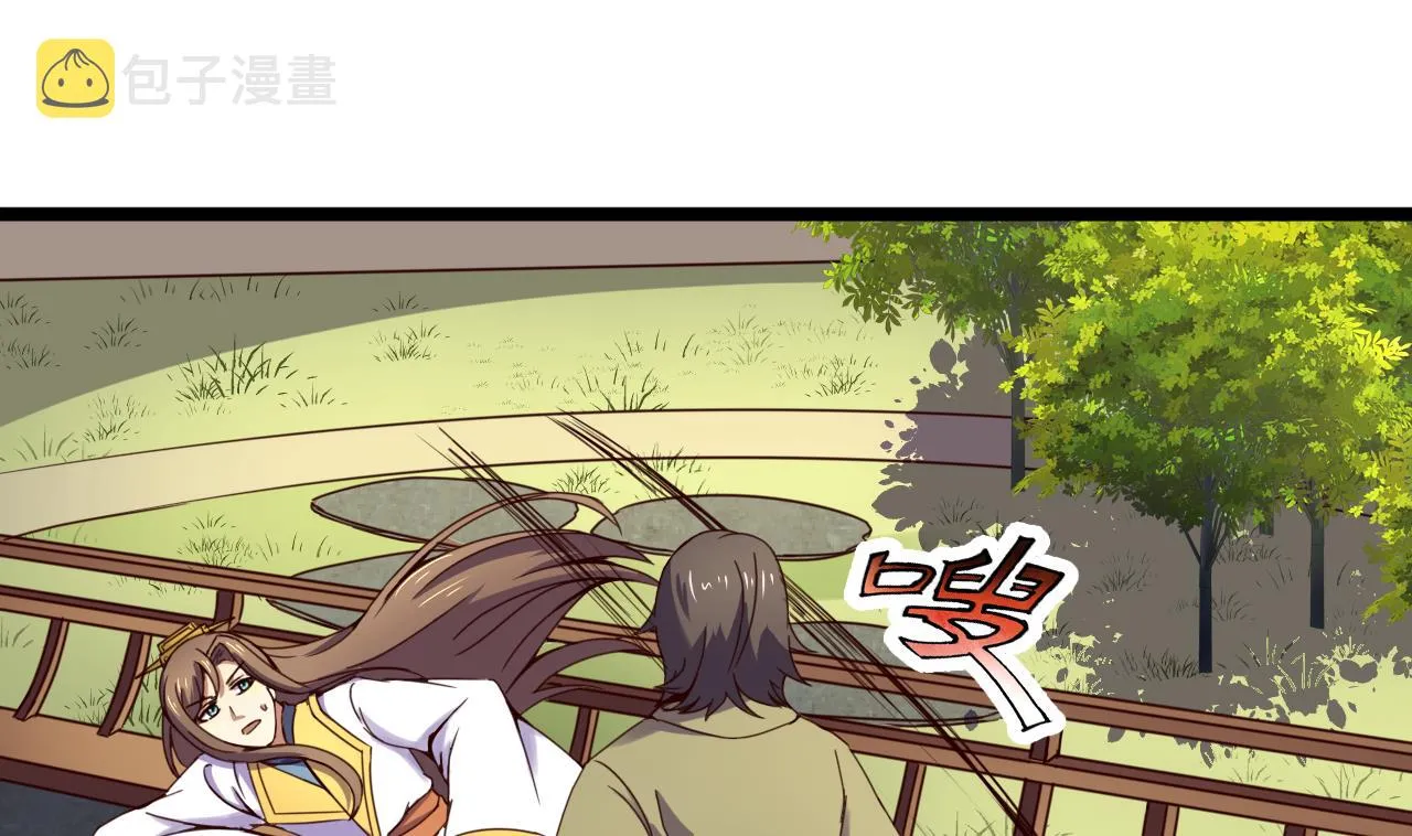 第138话 危机 第23页