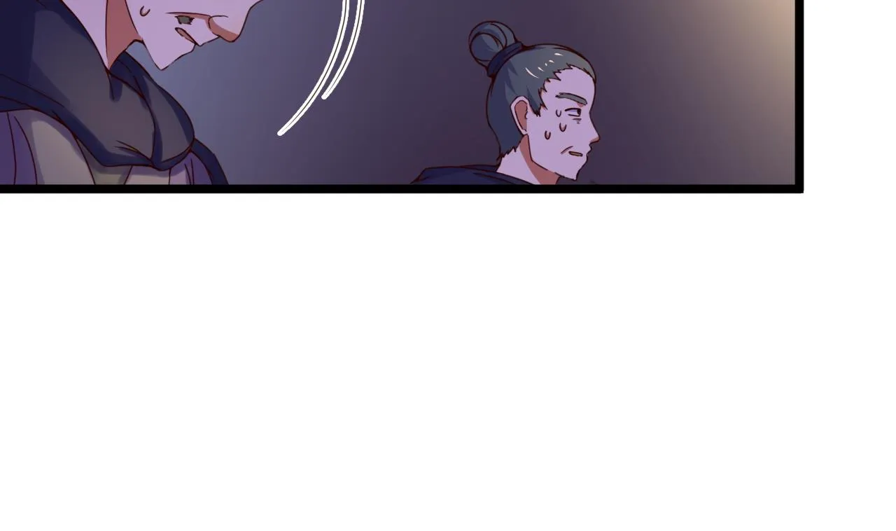 第137话 撞见？ 第3页