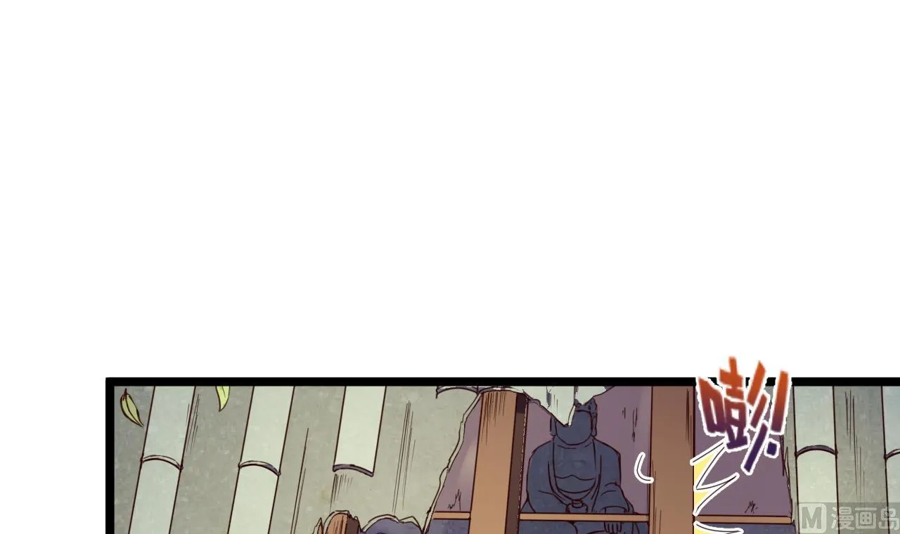 第137话 撞见？ 第16页