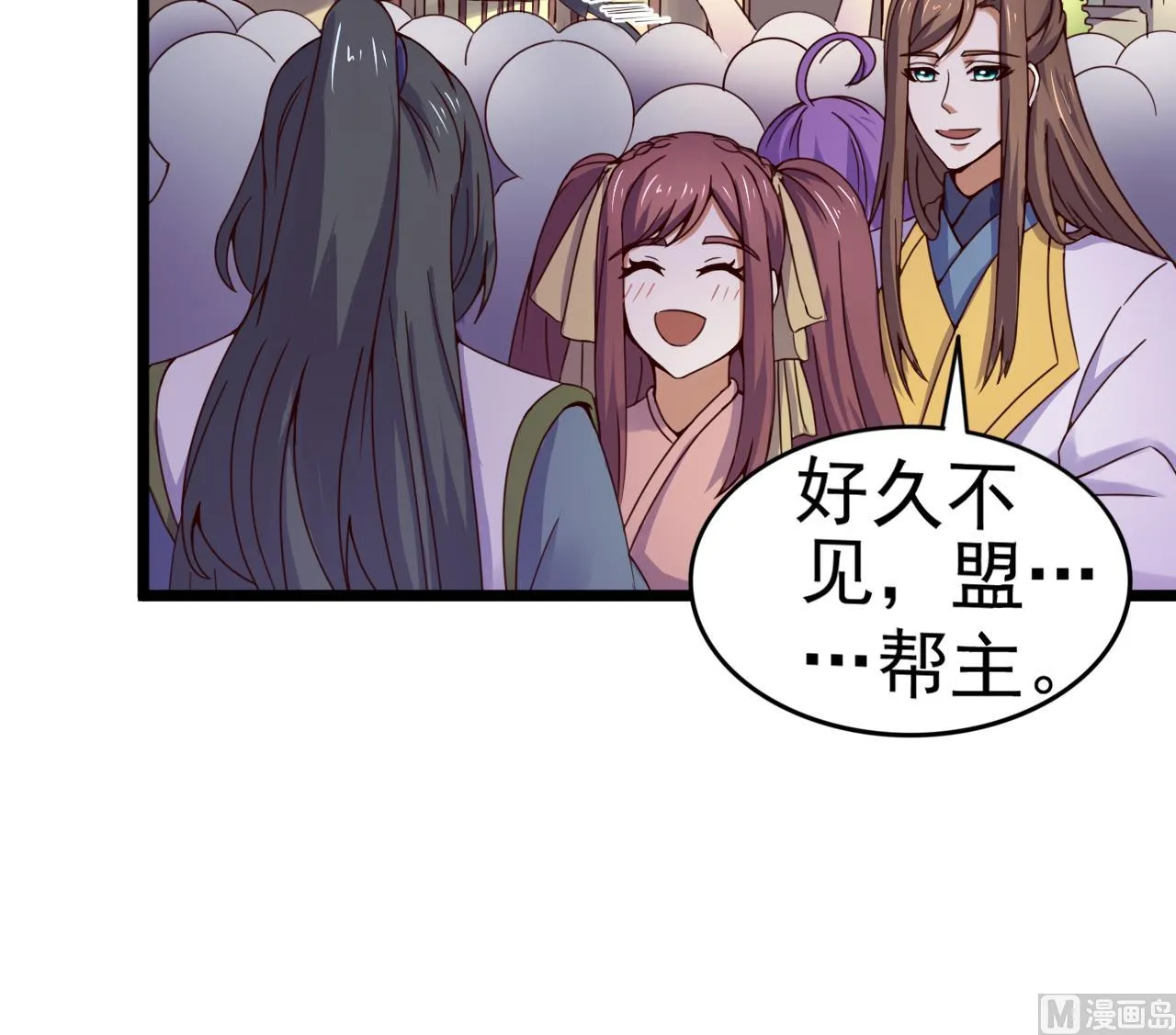 第135话 武状元选举 第22页