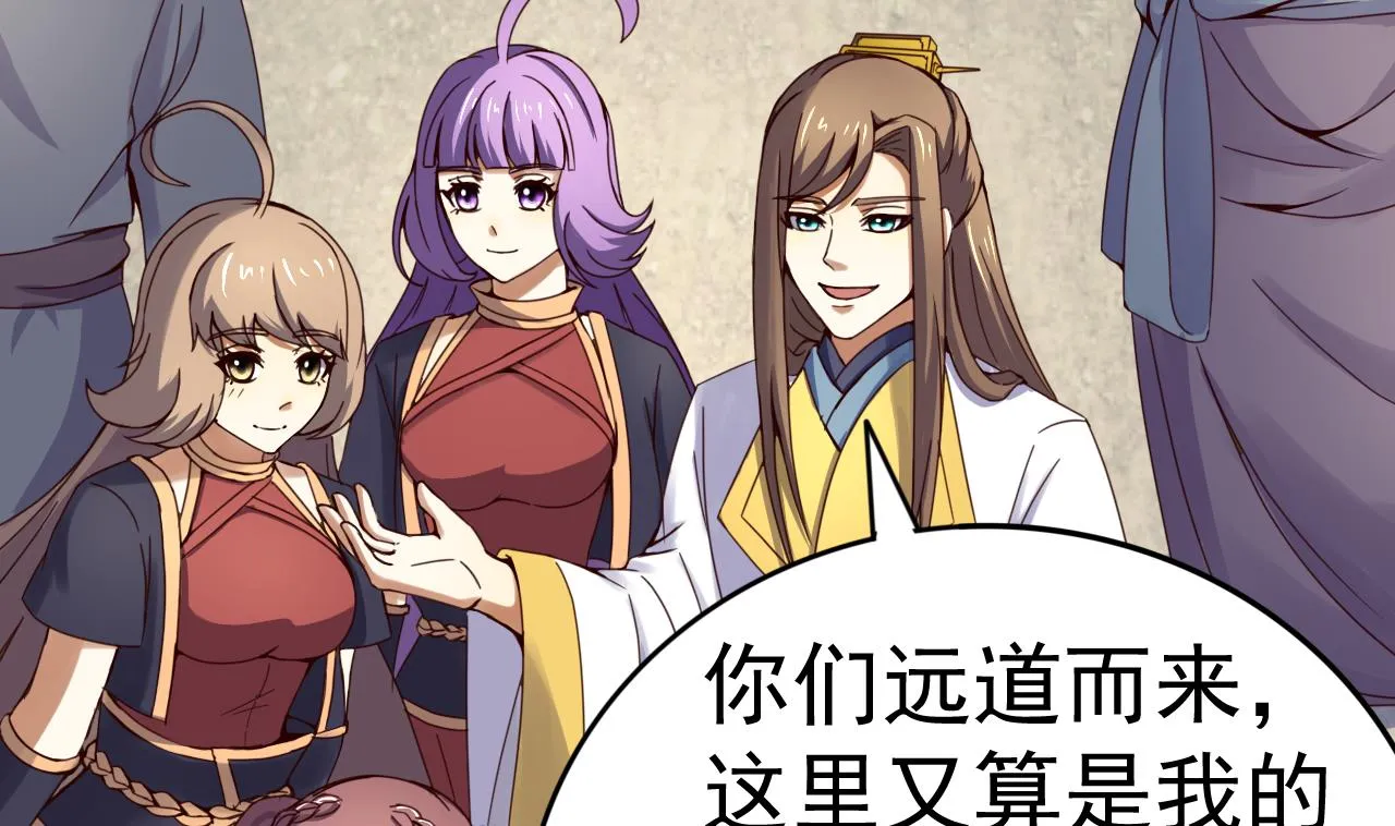 第135话 武状元选举 第29页