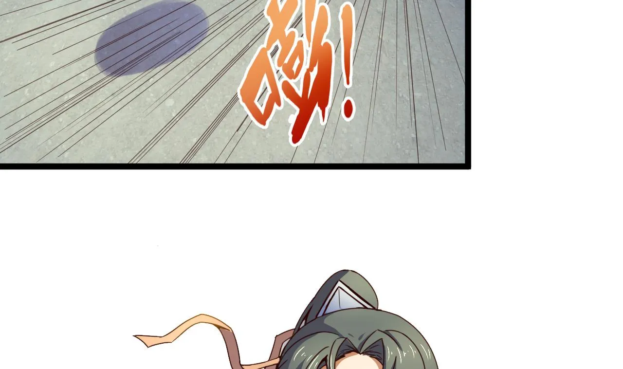 第134话 日后提亲 第3页
