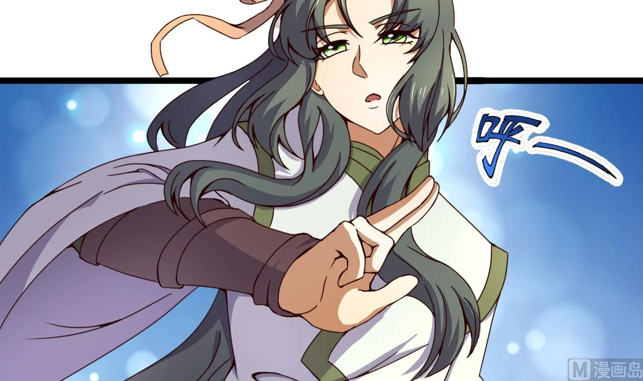 第134话 日后提亲 第4页