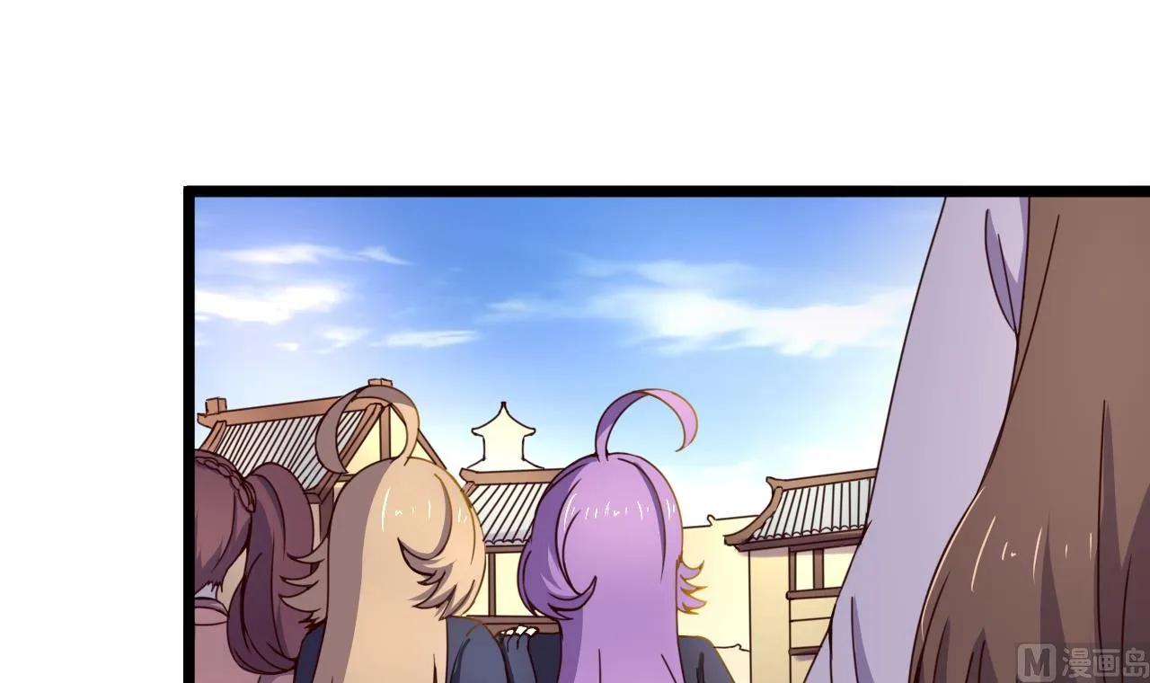 第134话 日后提亲 第10页