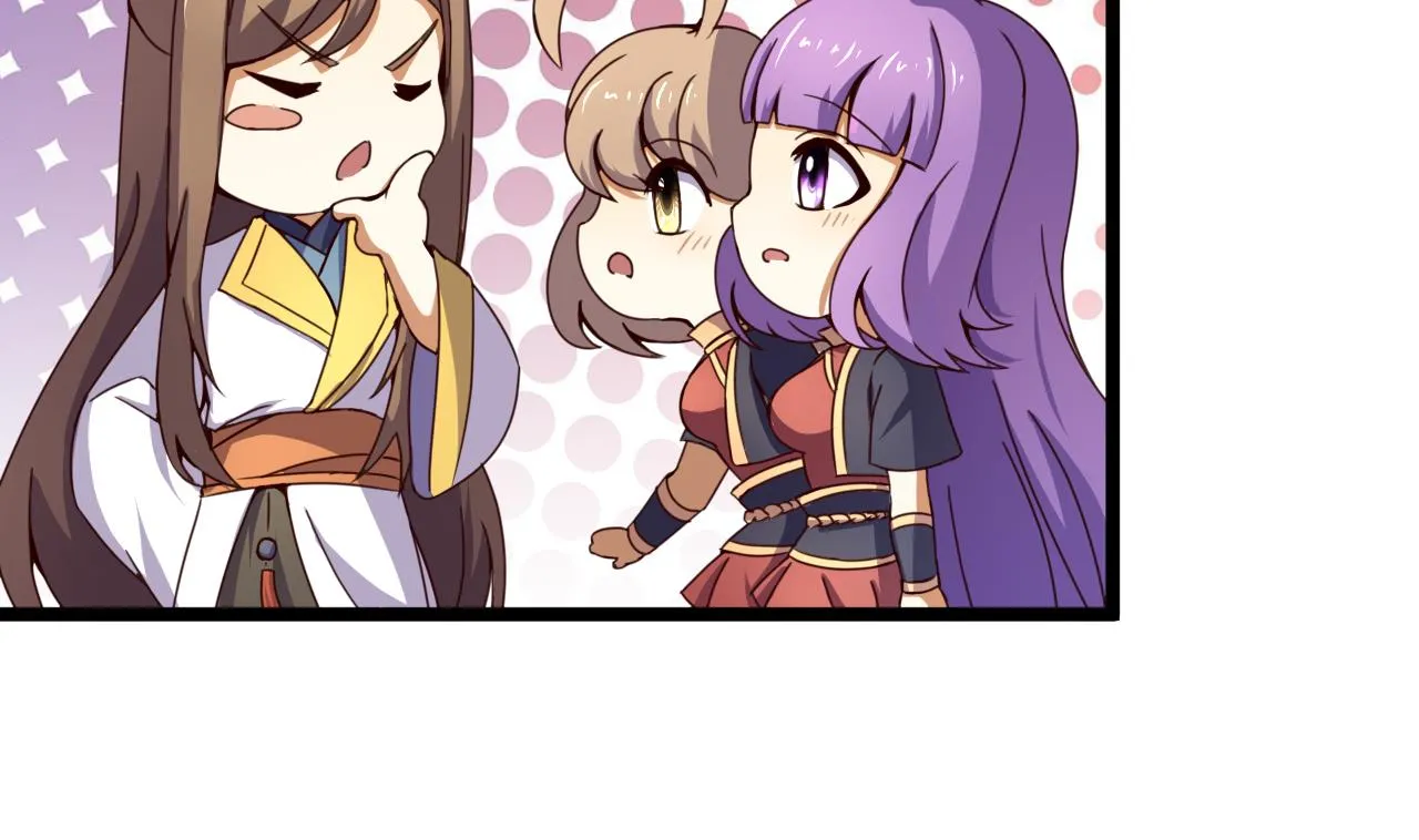 第134话 日后提亲 第15页