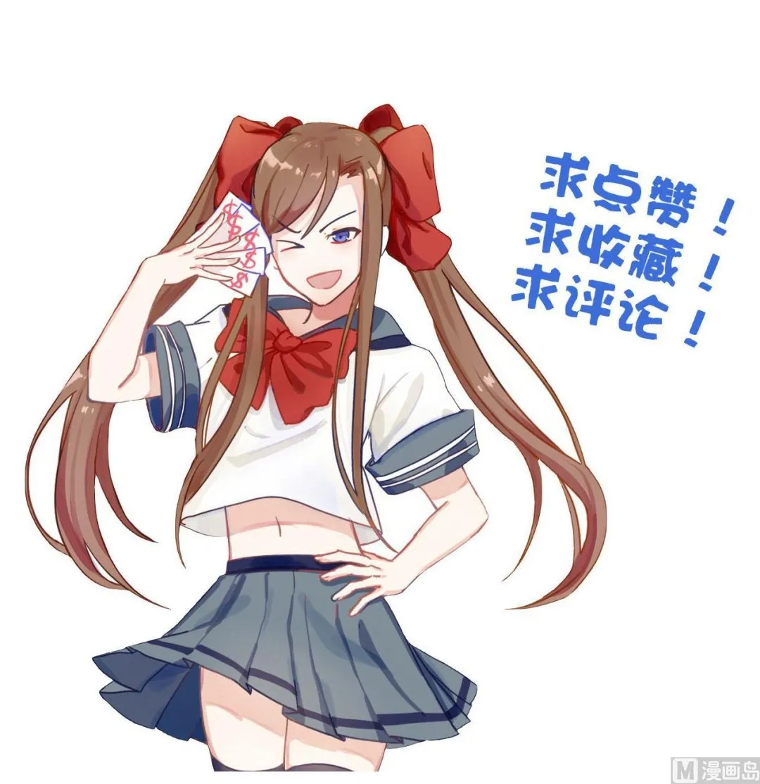 第134话 日后提亲 第40页
