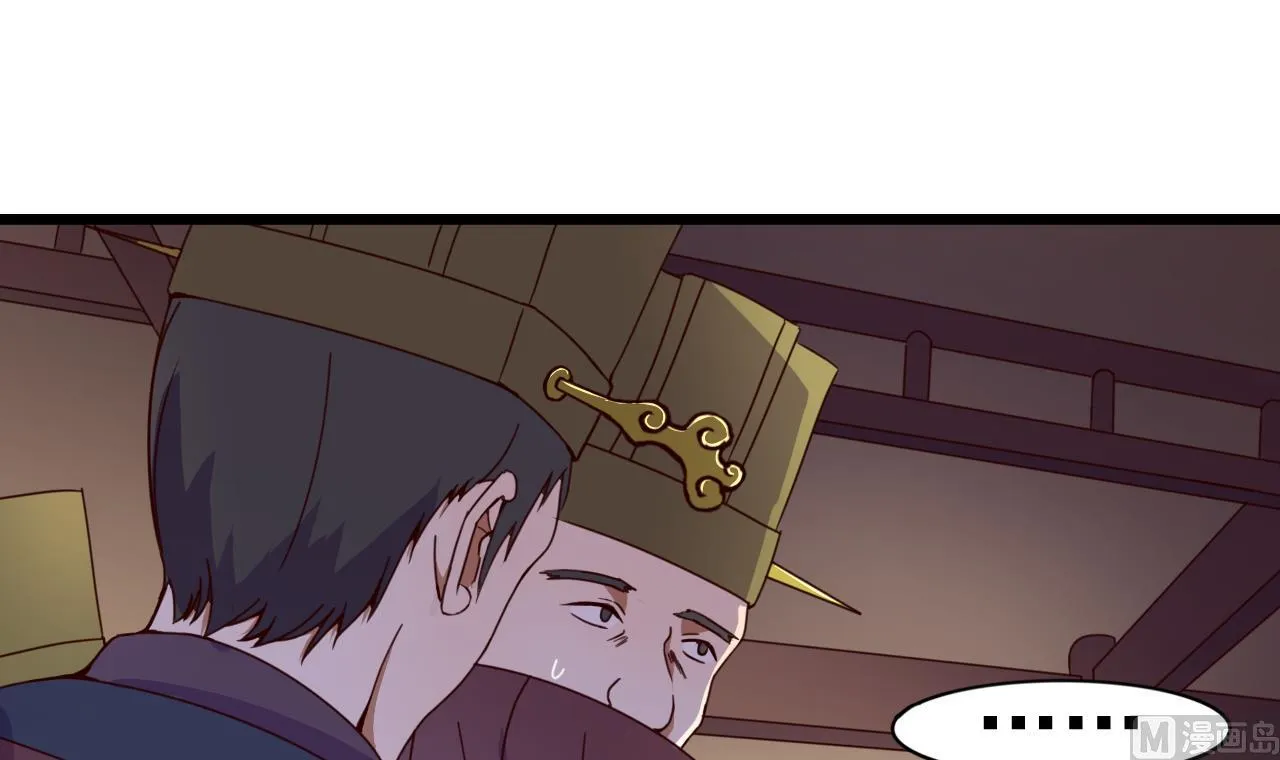 第133话 胜出的小羽 第4页