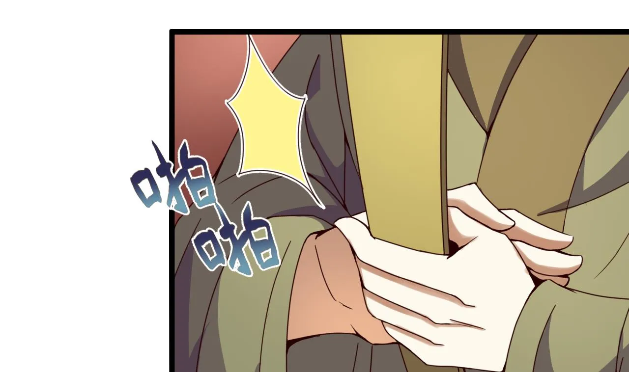 第133话 胜出的小羽 第6页