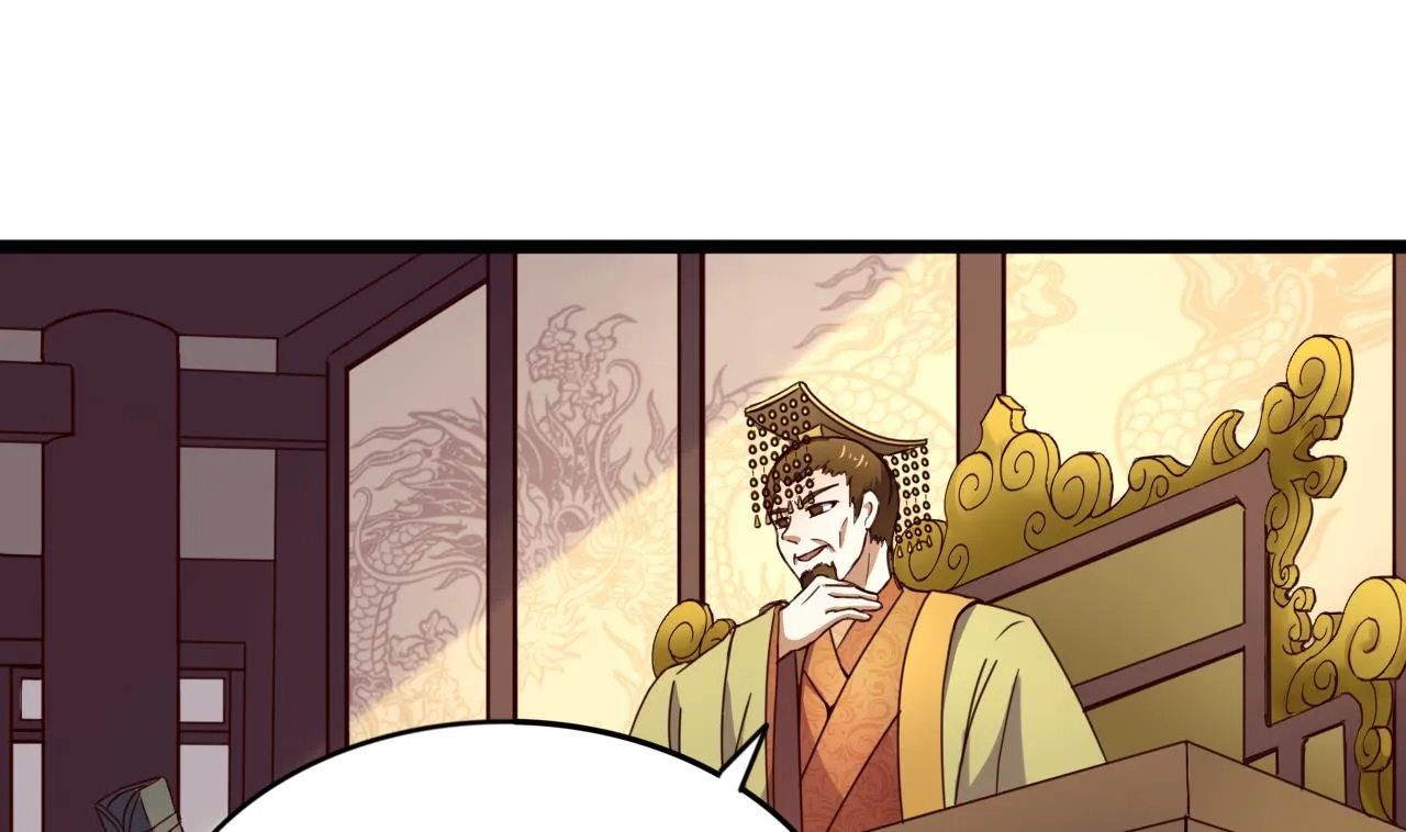 第133话 胜出的小羽 第20页