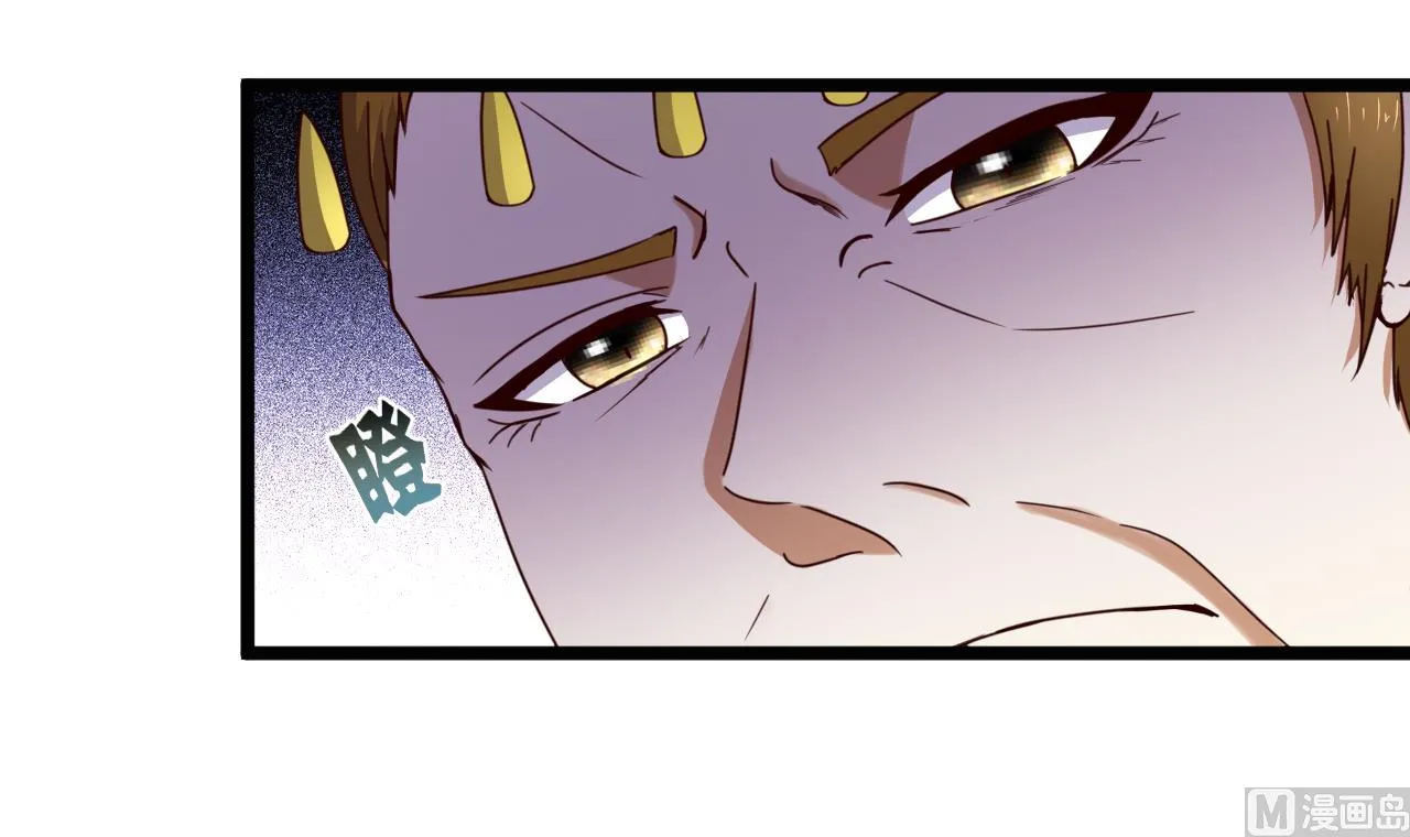 第133话 胜出的小羽 第22页