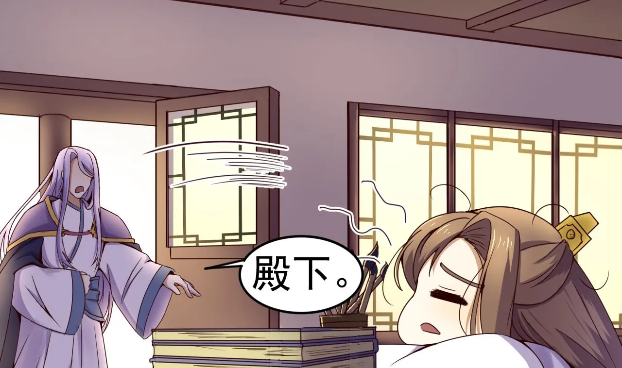 第133话 胜出的小羽 第33页