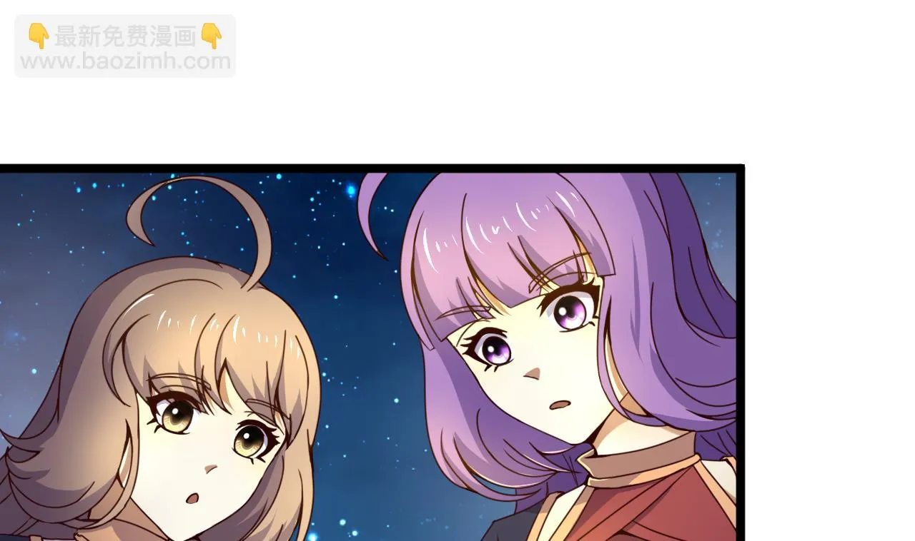 第131话 科举 第2页