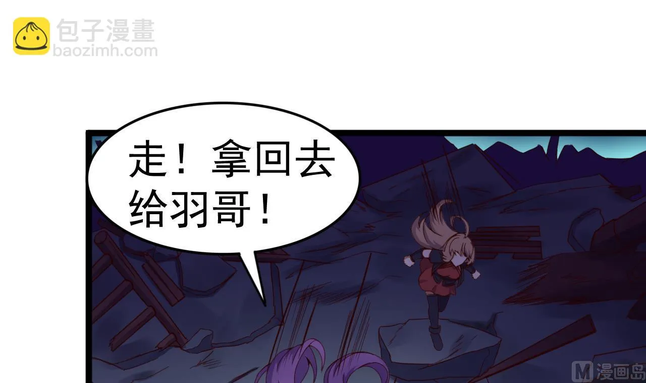 第131话 科举 第4页