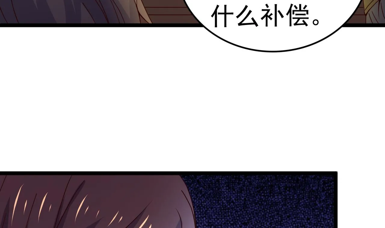 第131话 科举 第17页