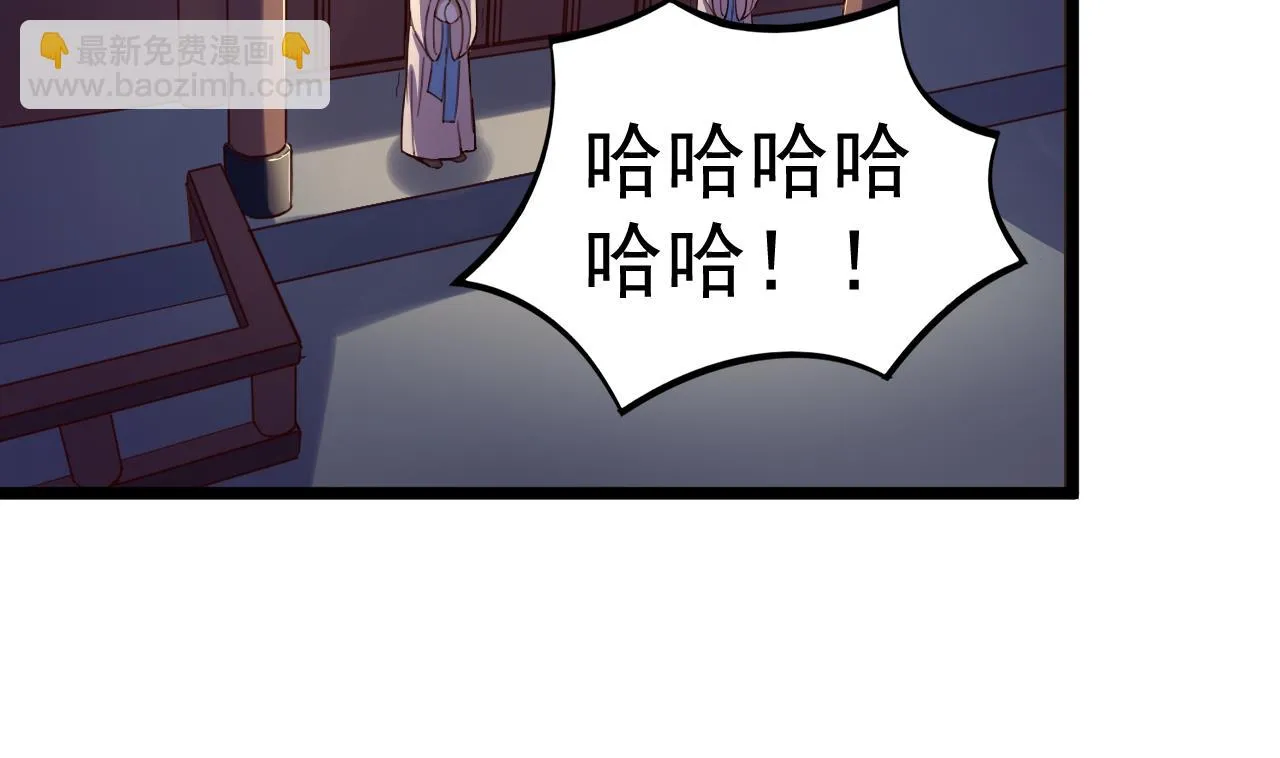 第130话 风雨来袭 第6页
