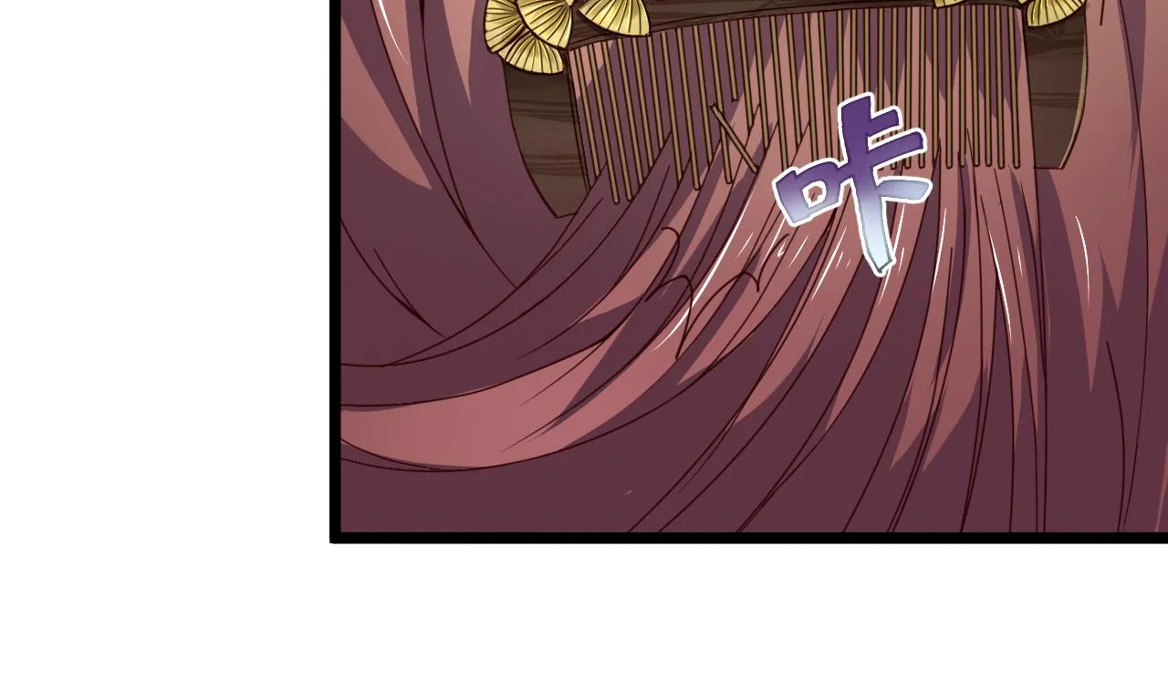 第130话 风雨来袭 第11页