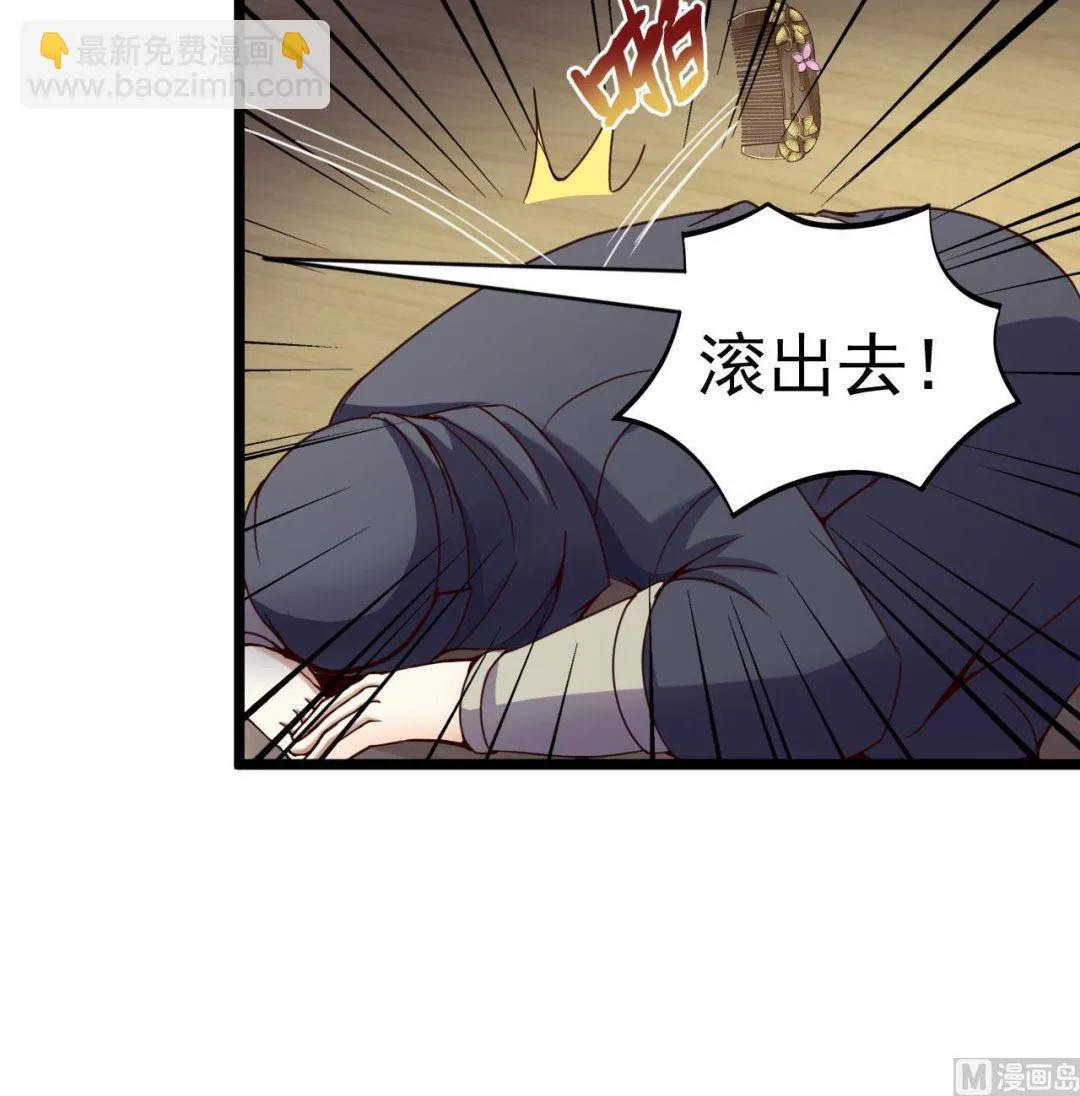 第130话 风雨来袭 第19页