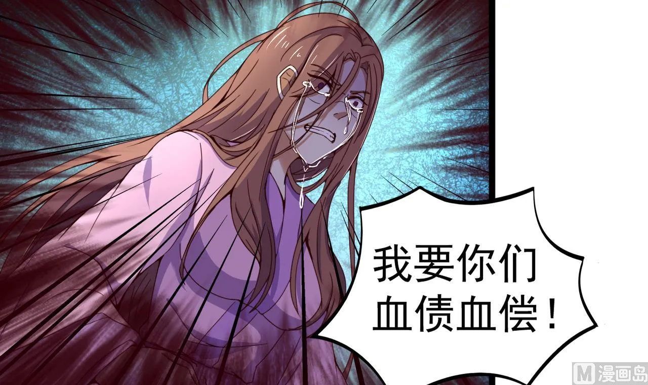 第130话 风雨来袭 第22页