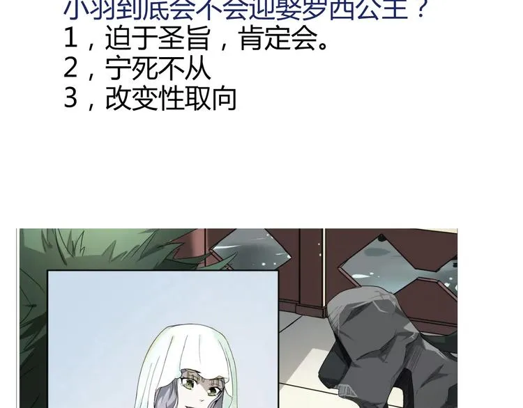 第15话 好舒服 第50页