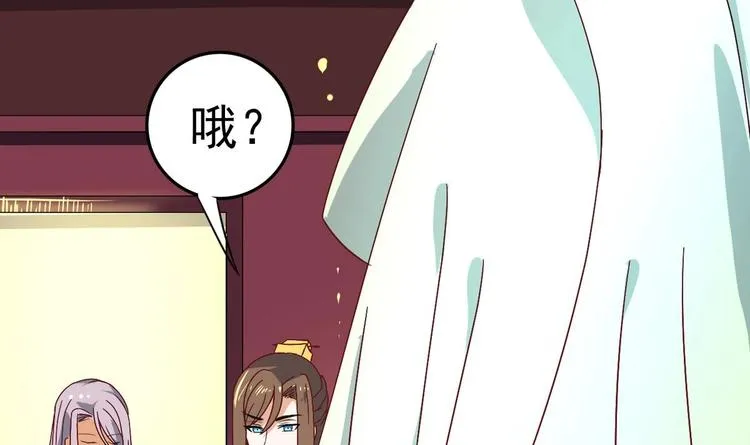 第16话 女人，这里可是男澡堂 第52页