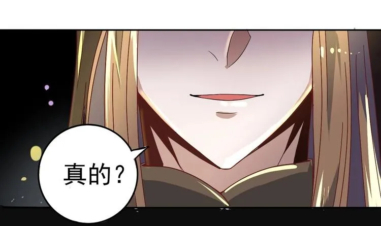 第16话 女人，这里可是男澡堂 第55页