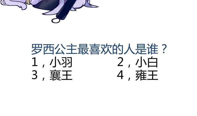 第16话 女人，这里可是男澡堂 第60页