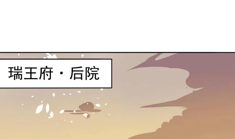 第18话 被逼出征 第47页