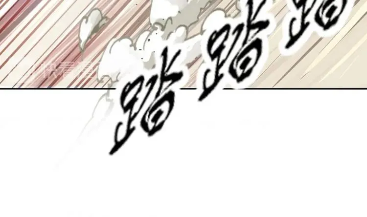 第22话 好一把杀猪刀！ 第32页