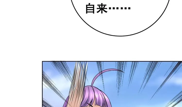 第27话 孪生姐妹好火辣！ 第6页