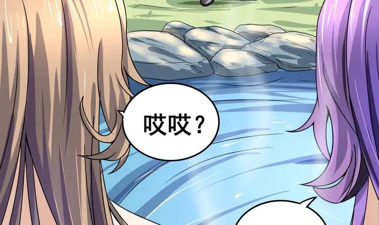 第27话 孪生姐妹好火辣！ 第22页