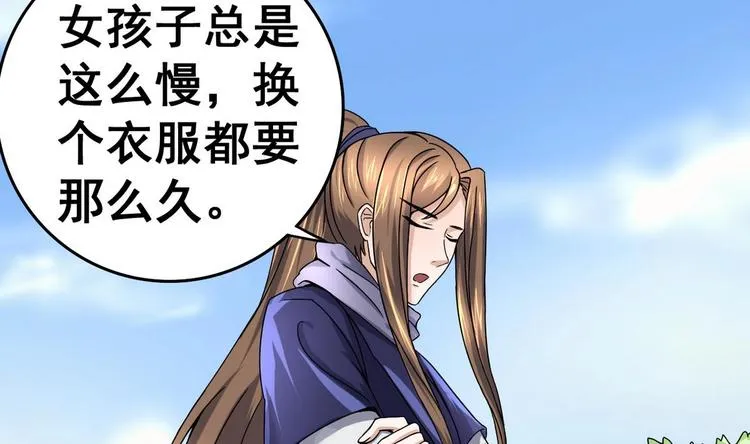 第27话 孪生姐妹好火辣！ 第30页